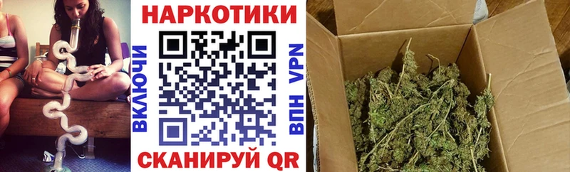 Магазин наркотиков Дедовск Cocaine Марихуана МЕФ APVP ГАШИШ