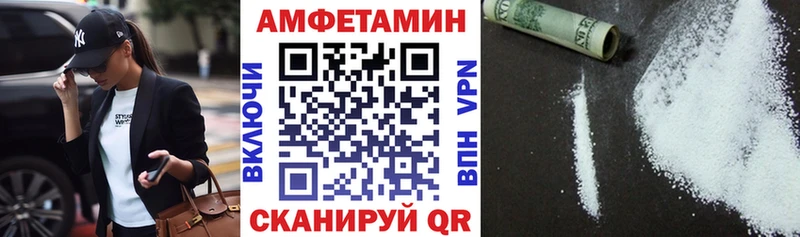 АМФ 98%  Дедовск 