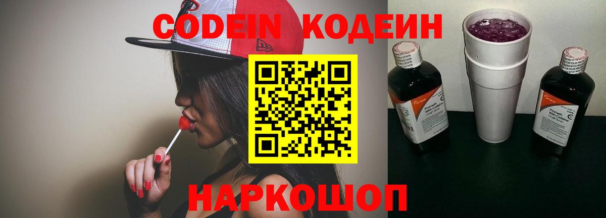 ГАШИШ  Alpha-PVP СОЛЬ   КОКАИН  Мефедрон кристаллы  АМФ   Дедовск  Вход с VPN 