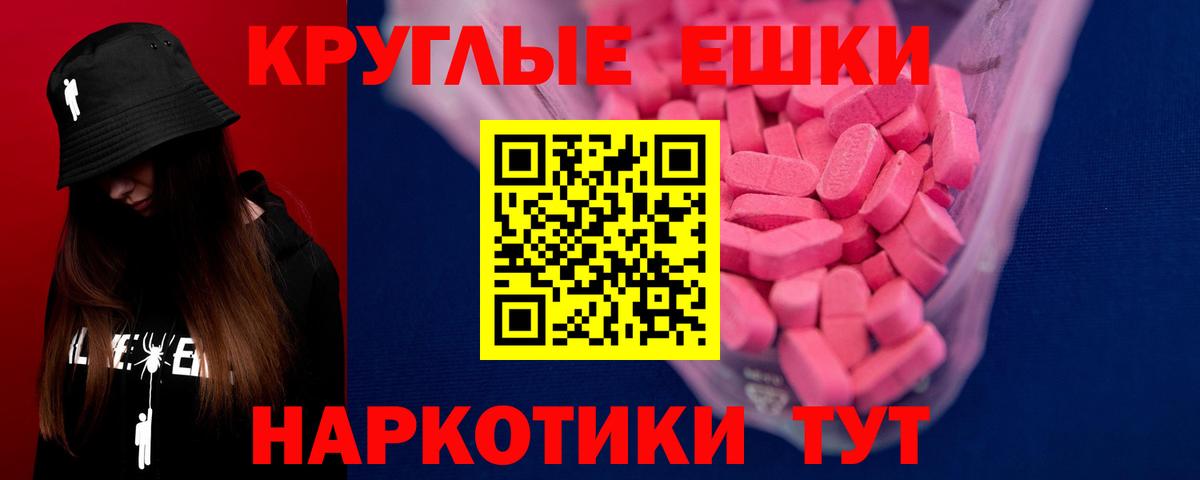 Ecstasy Дубай  Экстази MDMA  Вход с VPN  Дедовск 