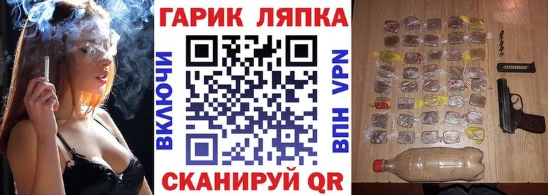 купить  цена  сайты даркнета официальный сайт  ГАШИШ Ice-O-Lator  Дедовск 