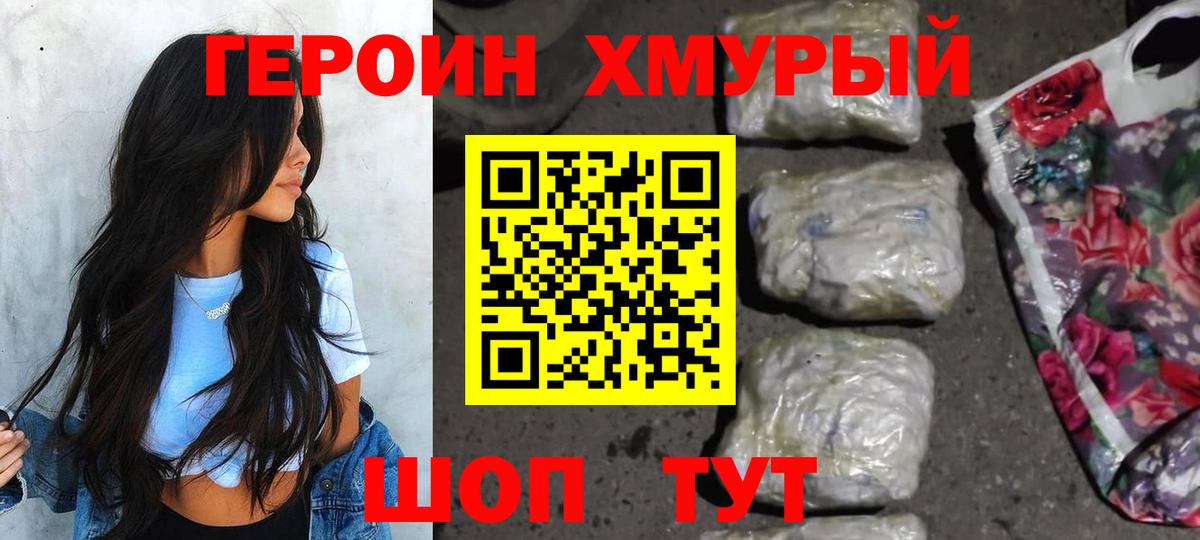 Мефедрон  Дедовск  Бошки Шишки  Cocaine  Вход с VPN  Гарик 