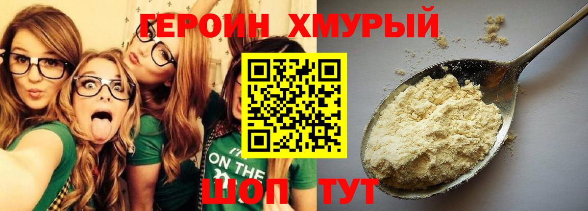 Гашиш  Cocaine  Дедовск  Меф МЯУ МЯУ   Codein  МЕФ кристаллы  Гашиш 