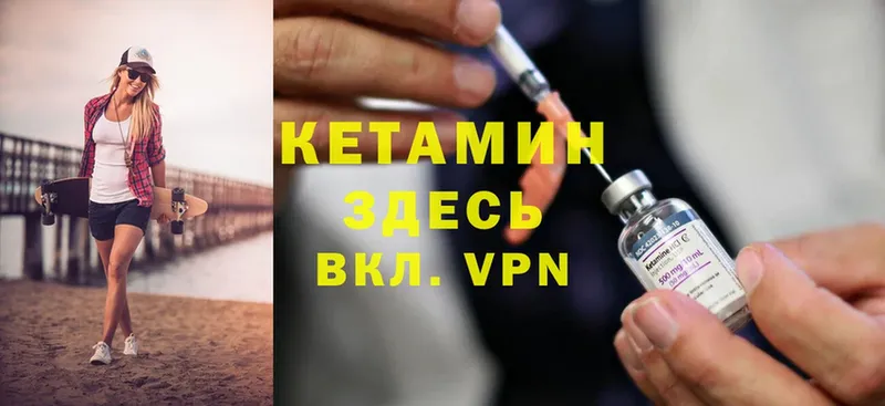 наркошоп  Дедовск  КЕТАМИН ketamine 