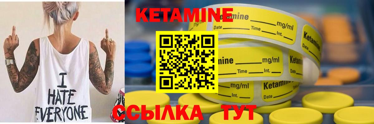 Дедовск  Кетамин VHQ  КЕТАМИН VHQ  Вход с VPN 
