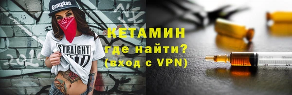 винт Медвежьегорск