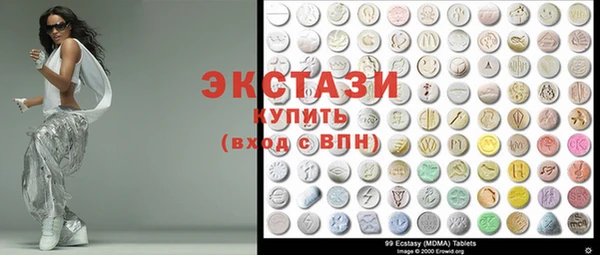 кристаллы Дмитров