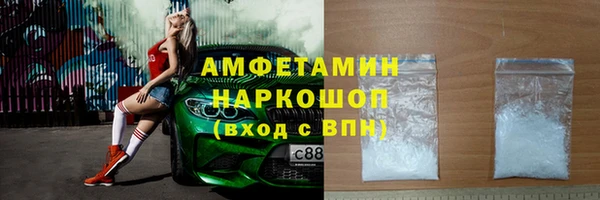 винт Медвежьегорск