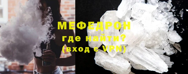 прущий лед Мегион