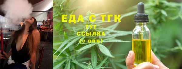 стафф Вязьма