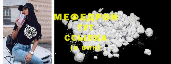 СК Медногорск