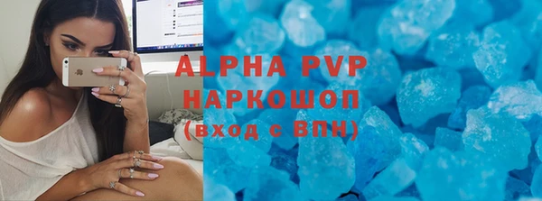 мефедрон VHQ Гусиноозёрск