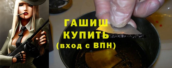 меф VHQ Михайловск