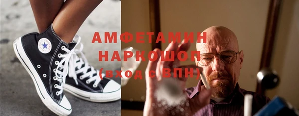 винт Медвежьегорск