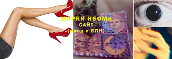 винт Медвежьегорск