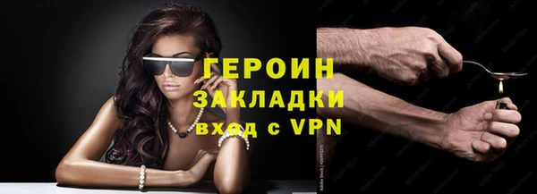 прущий лед Мегион