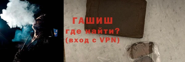 винт Медвежьегорск