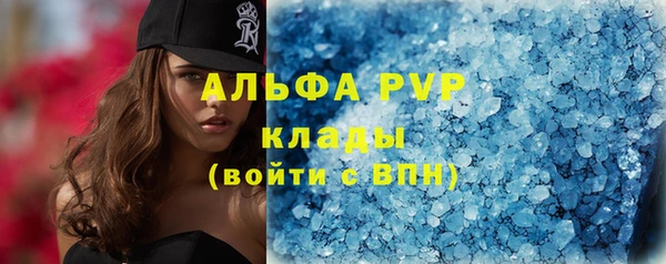 MESCALINE Гусиноозёрск