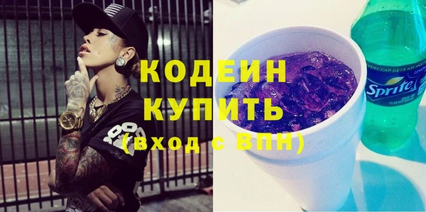 кокаин колумбия Михайловка
