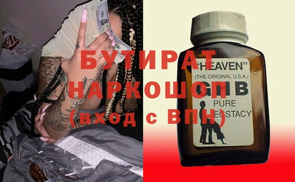 мефедрон VHQ Дмитриев