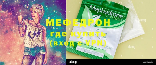 прущий лед Мегион