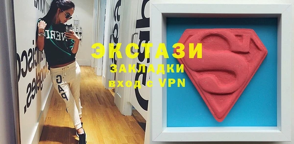 прущий лед Мегион