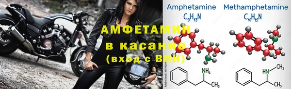 винт Медвежьегорск