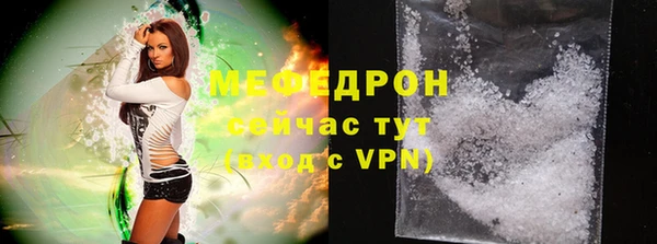 винт Медвежьегорск