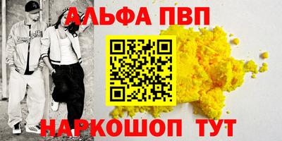 мефедрон Беслан