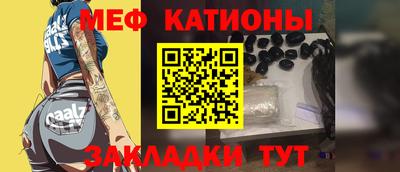 мефедрон Беслан