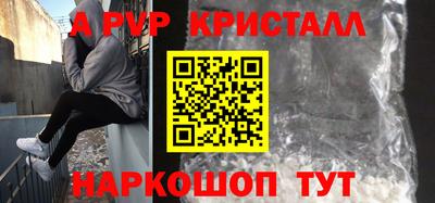мефедрон Беслан