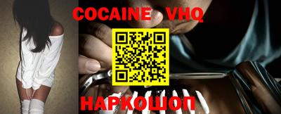 мефедрон Беслан