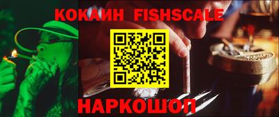 трава Берёзовский