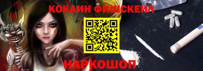 трава Апшеронск