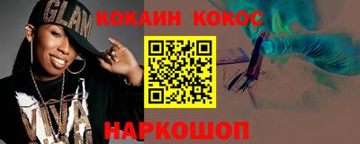 мескалин Бугуруслан