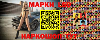 мефедрон Беслан