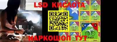 трава Апшеронск