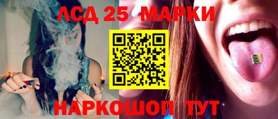 мефедрон Беслан