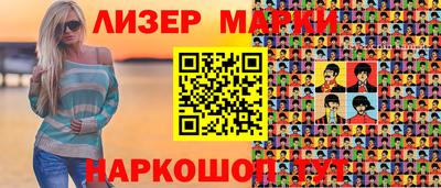 мефедрон Беслан