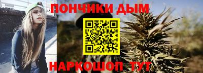 мефедрон Беслан
