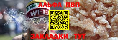 мяу мяу кристалл Волжск