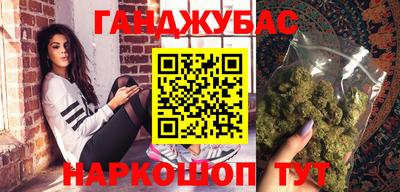 трава Апшеронск