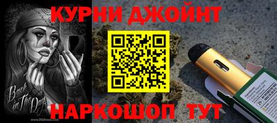 сатива Волгодонск