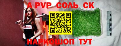 СК Бузулук