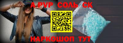 мескалин Бугуруслан