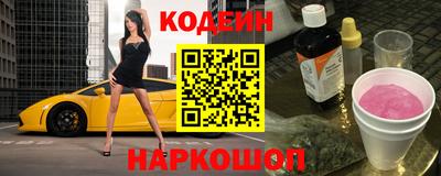 трава Апшеронск