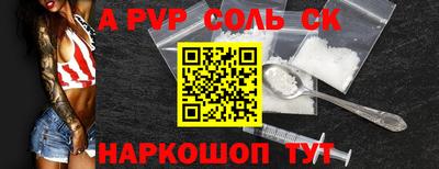 не бодяженный Бийск