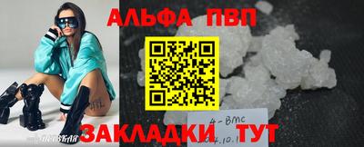 каннабис Аргун