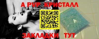 трава Берёзовский