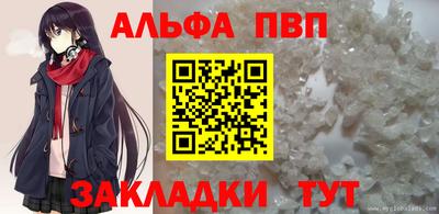 трава Апшеронск